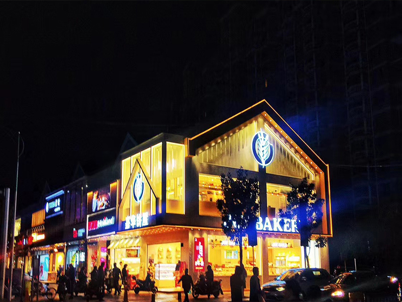 開烘焙店，如何有效的促進(jìn)品牌戰(zhàn)略落實(shí)？