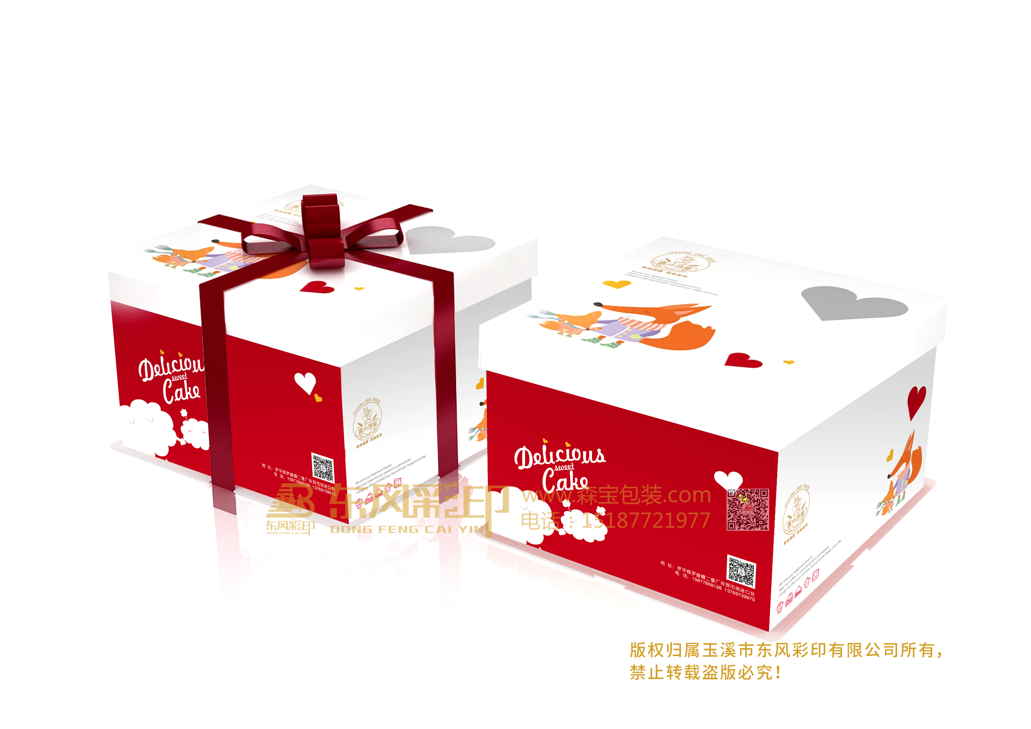 極簡(jiǎn)包裝——讓蛋糕回歸主角