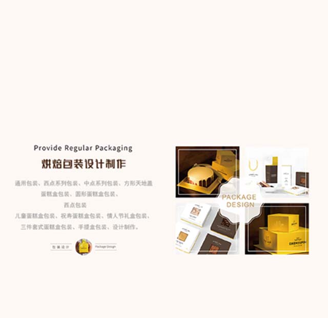 透明蛋糕盒帶來(lái)第一眼美感--初見(jiàn)即驚艷！